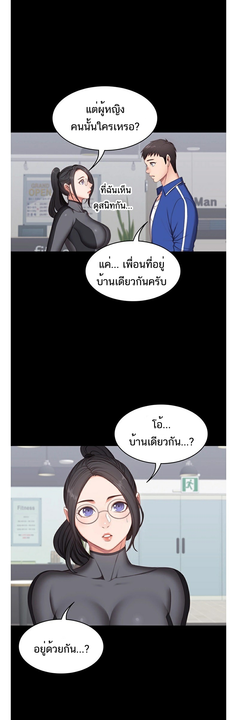 อ่านมังงะ